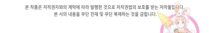 복천성주 111화 106