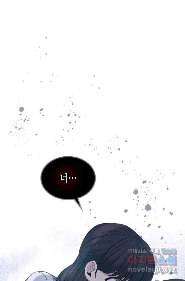 인소의 법칙 142화 1