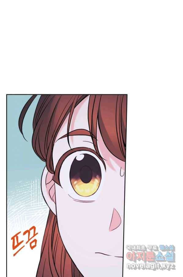 인소의 법칙 142화 4