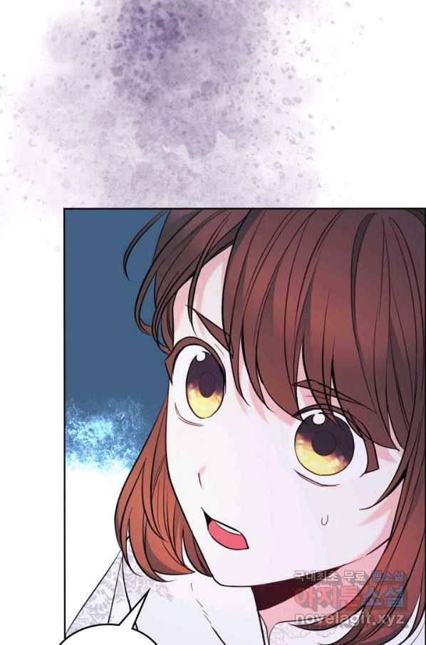 인소의 법칙 142화 11