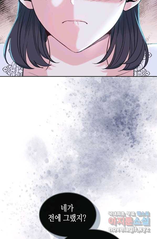 인소의 법칙 142화 13