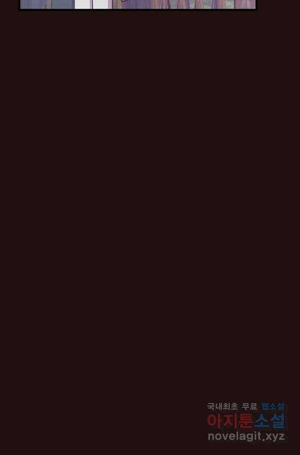 천마님의 베이커리 21화 14