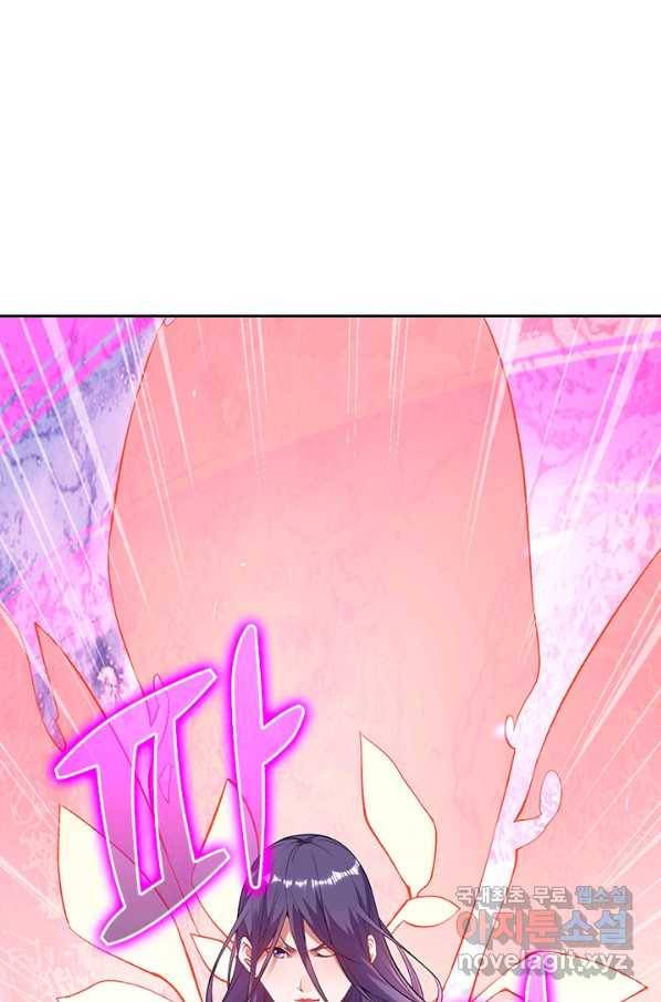 무적검역 87화 13