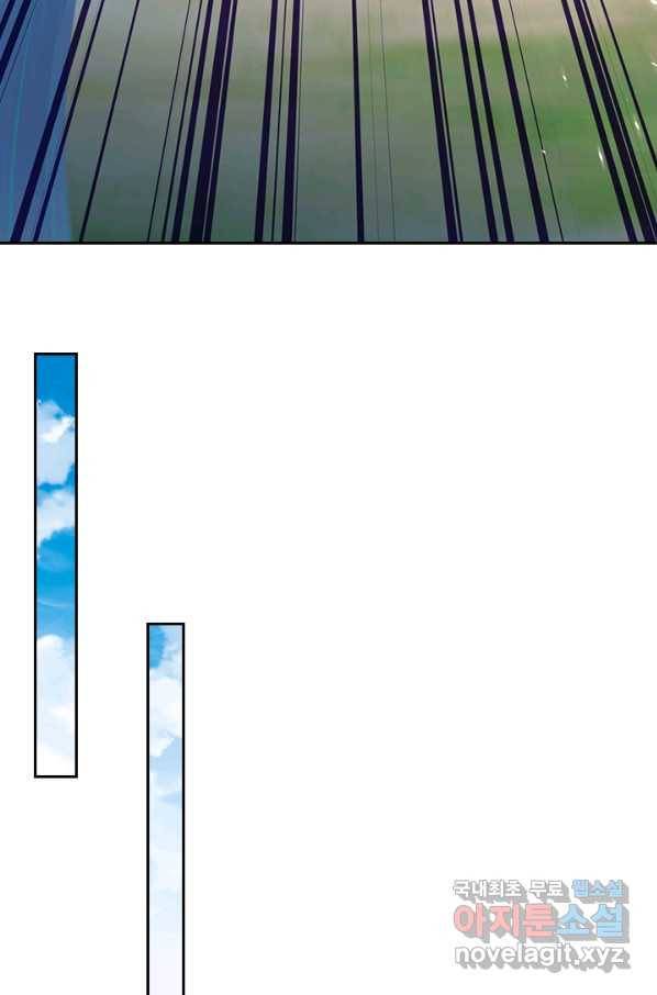 무적검역 87화 44
