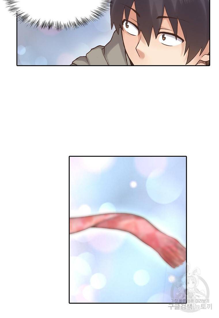 무기가게 사장님 86화 7