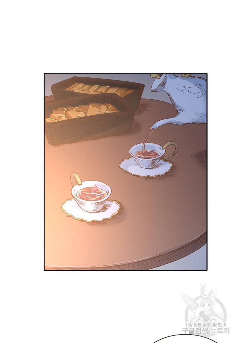 무기가게 사장님 86화 62