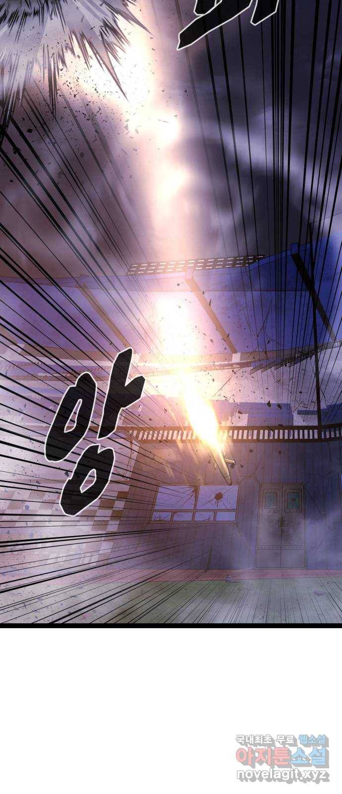 고삼무쌍(네이버) 142화 52