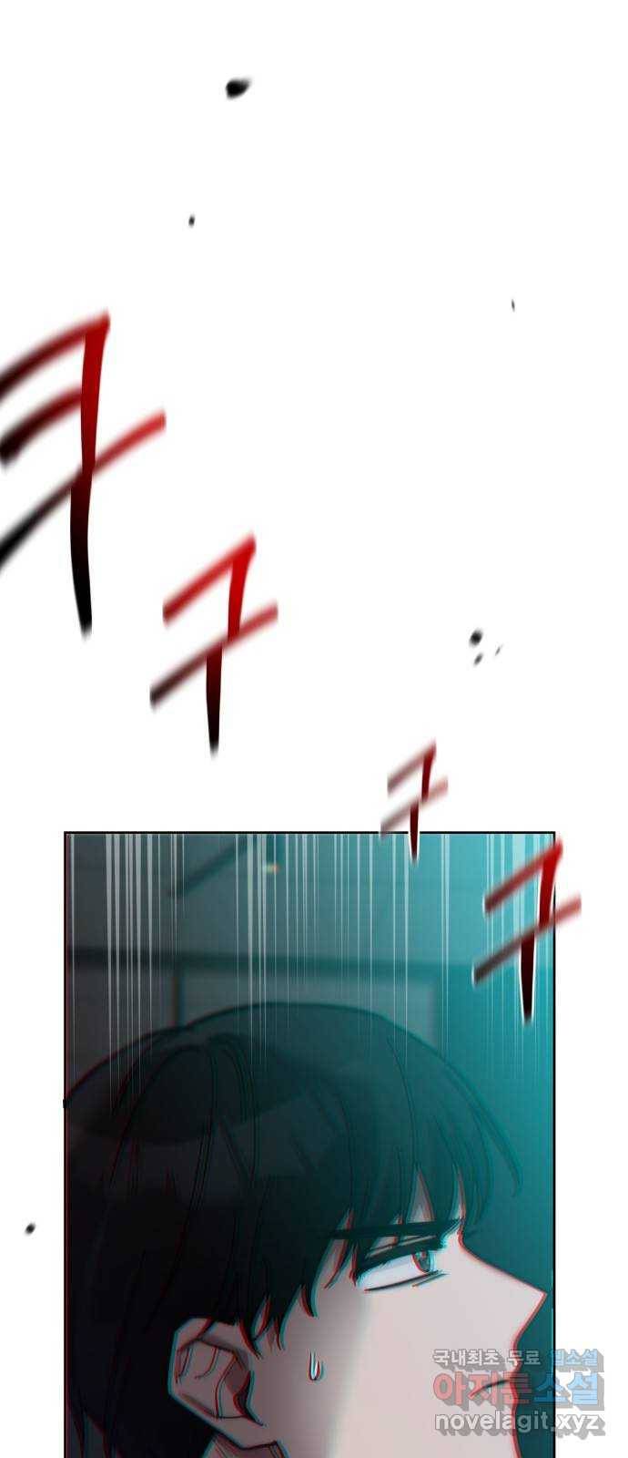 낙원의 이론 10화 1
