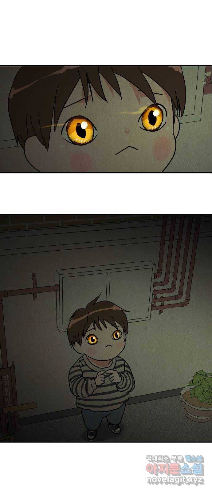 반짝반짝 작은 눈 43화 48