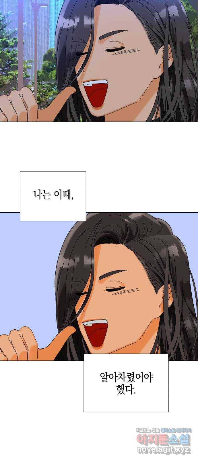 아이돌의 비밀 스터디 6화 6