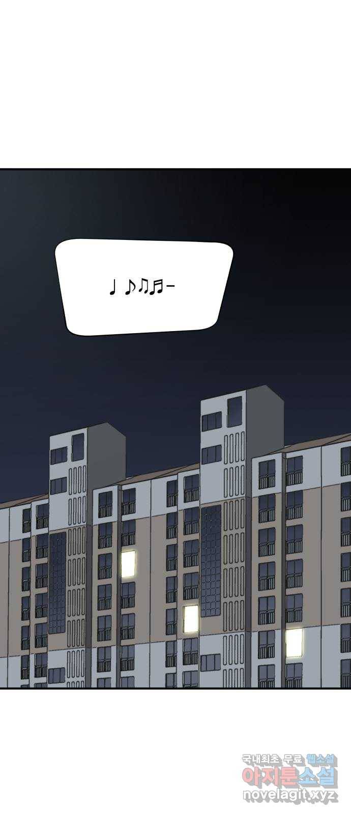 필생기 16화 1