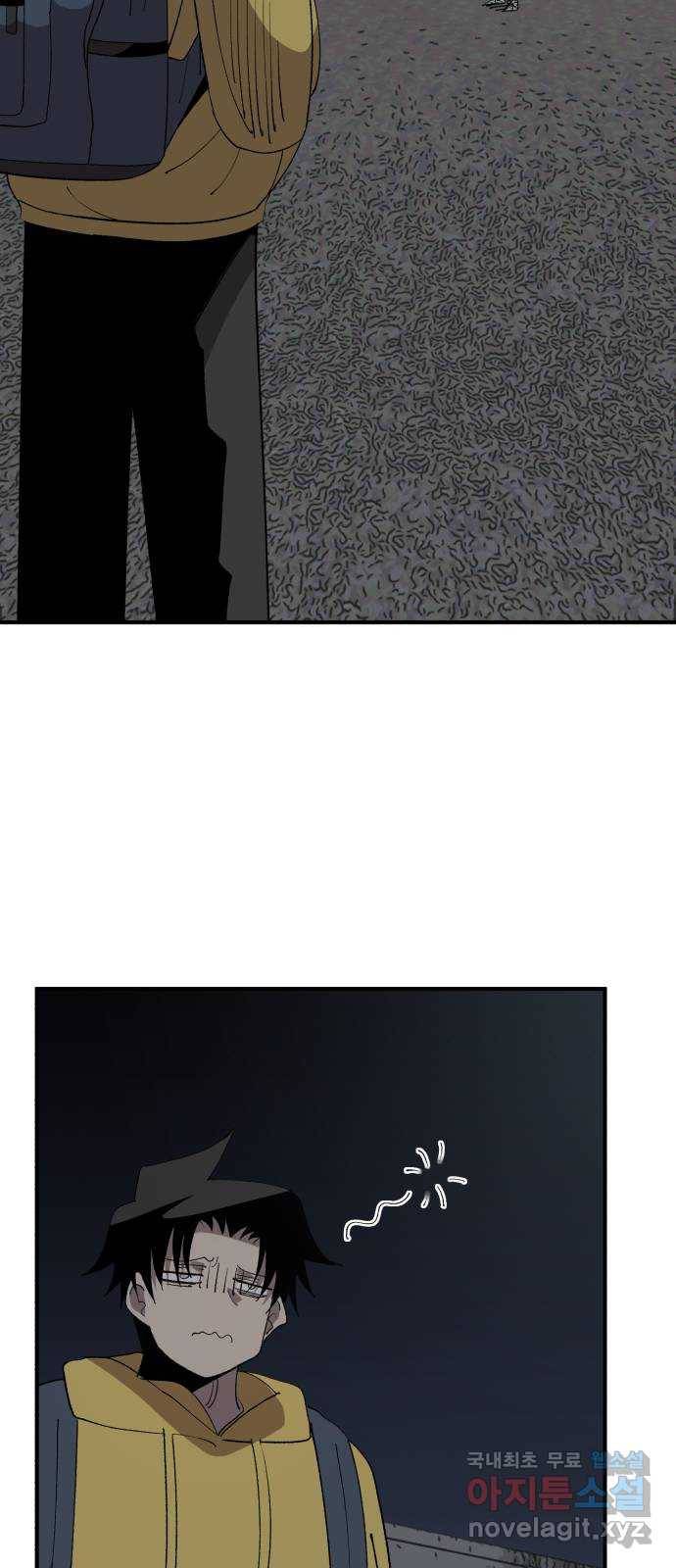 필생기 16화 8