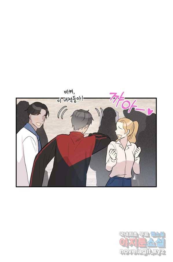 우리 삼촌은 월드스타 125화 11