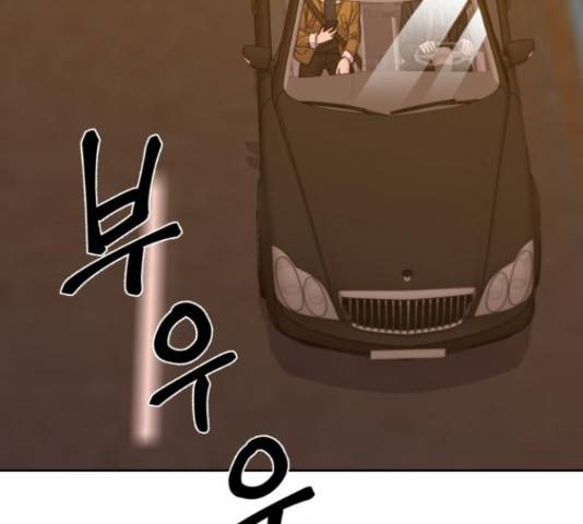 성스러운 아이돌 71화 29