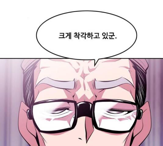 아빠같은 남자 46화 2