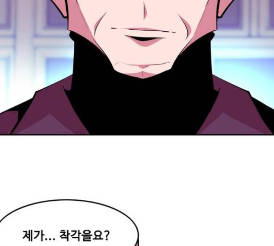아빠같은 남자 46화 3