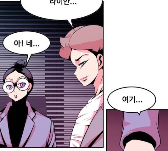 아빠같은 남자 46화 21