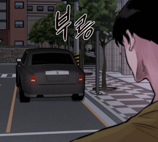 만능잡캐 33화 31