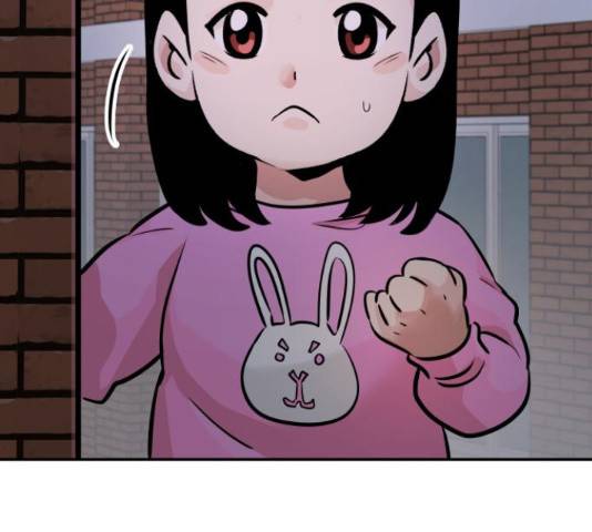 만능잡캐 33화 88