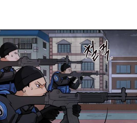 만능잡캐 33화 133