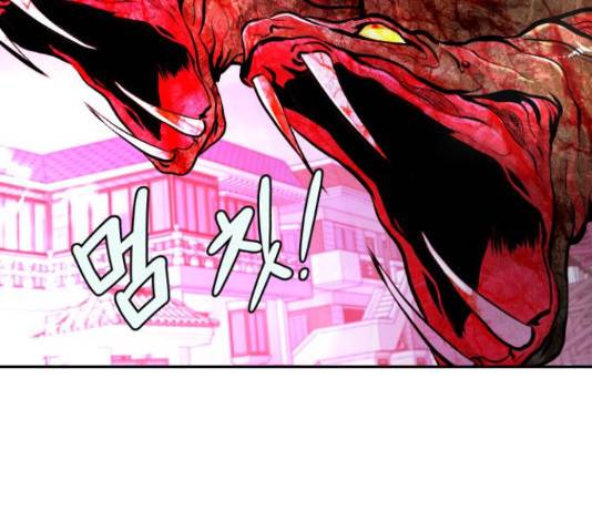 만능잡캐 33화 143