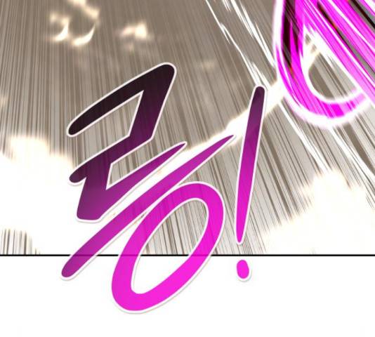 만능잡캐 33화 169