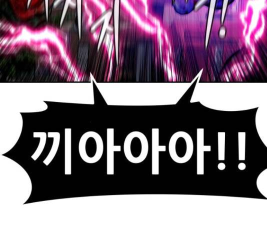 만능잡캐 33화 172