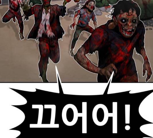 만능잡캐 33화 219