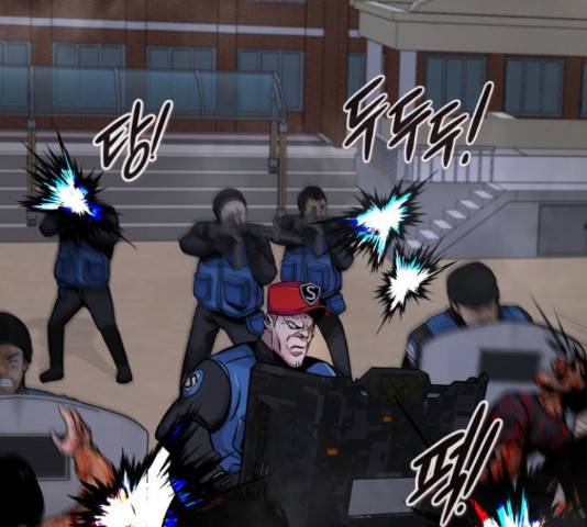 만능잡캐 33화 221