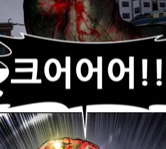 만능잡캐 33화 275