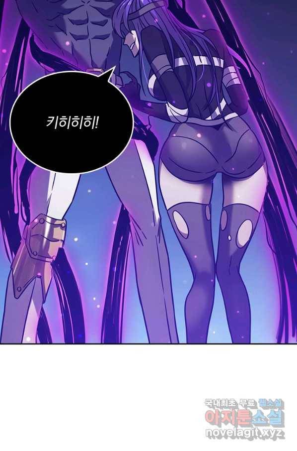 이세계에서 로그아웃하는 방법 28화 11