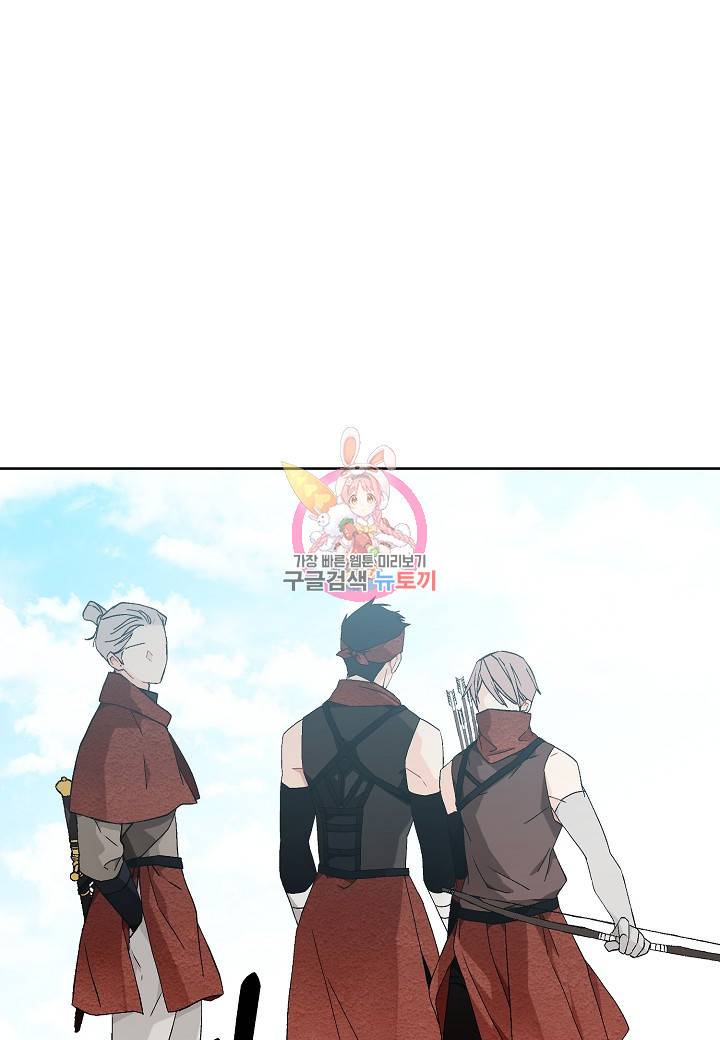 엘스카르 58화 1