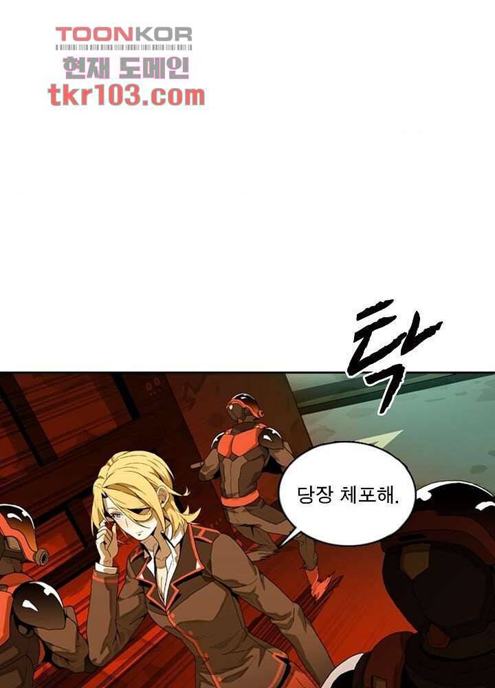 네버다이 : 변이자들 34화 11