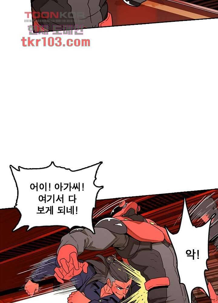 네버다이 : 변이자들 34화 36