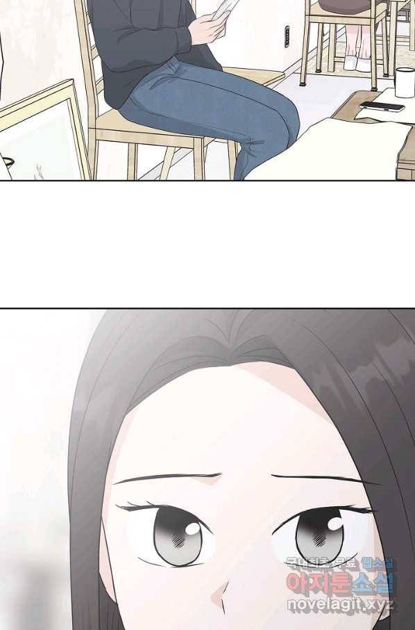샐러드 데이즈 - 71화 27
