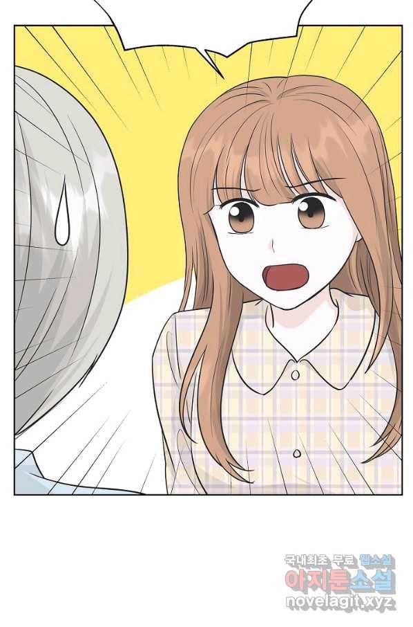샐러드 데이즈 - 71화 53