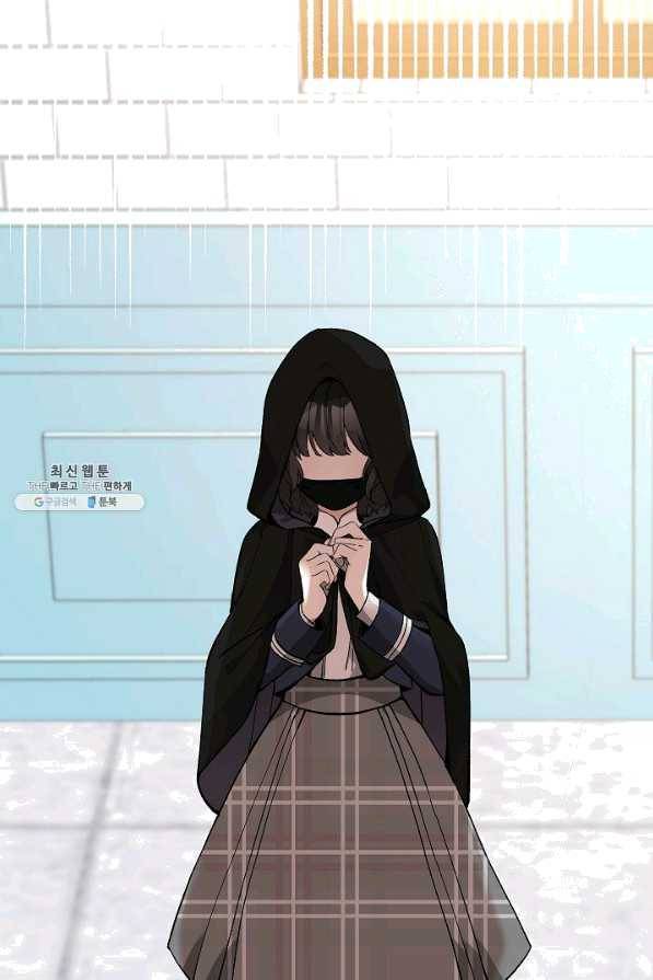 악녀의 문구점에 오지 마세요! 23화 107