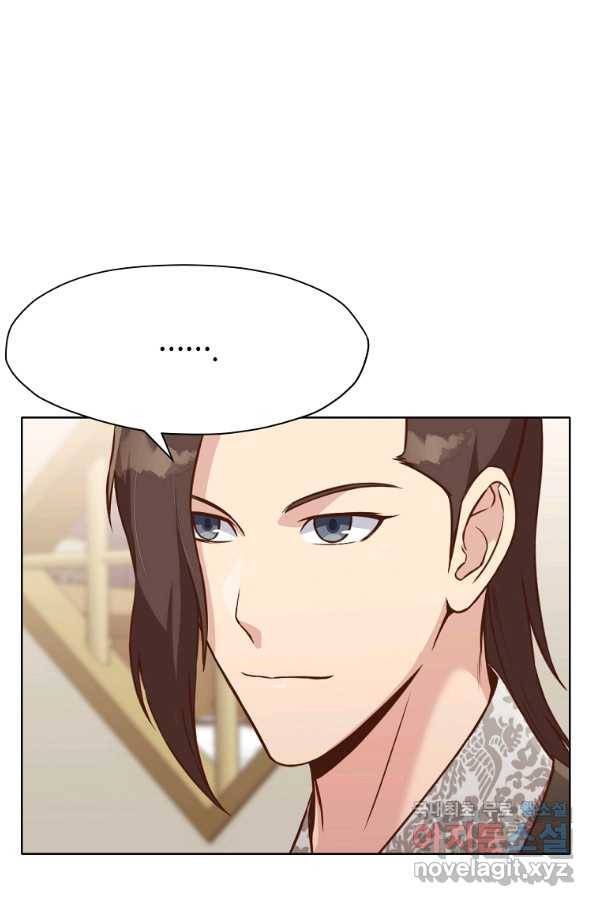 창천무신 52화 10