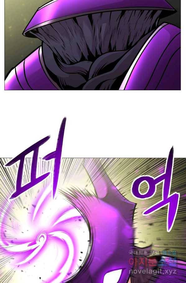 업데이터 75화 13