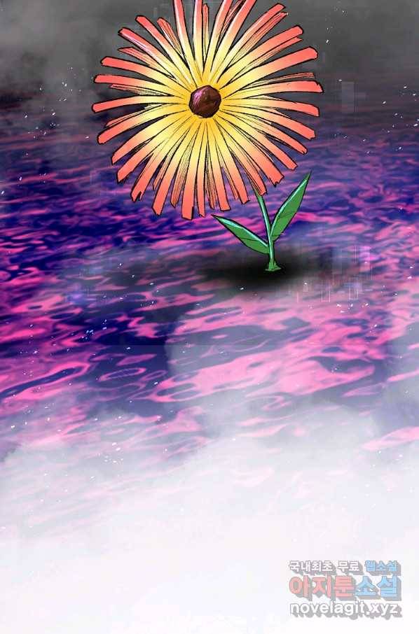 드래곤에고 시즌2 26화 88