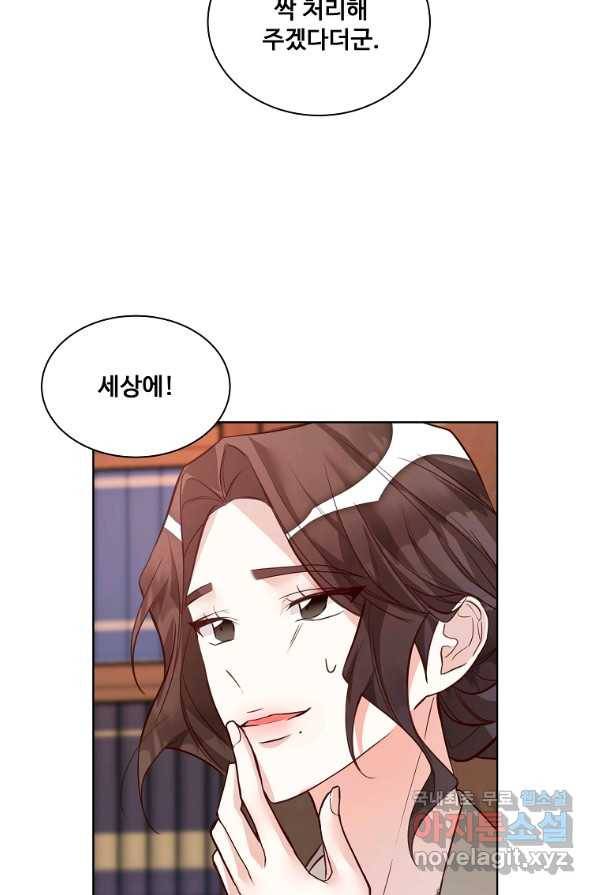 시한부 대공자비의 꽃길 라이프 3화 6