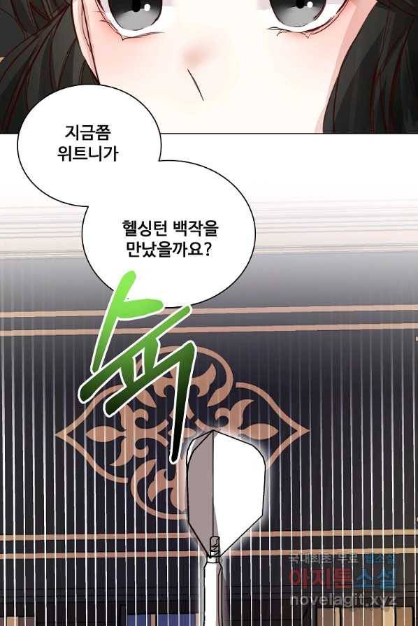 시한부 대공자비의 꽃길 라이프 3화 22