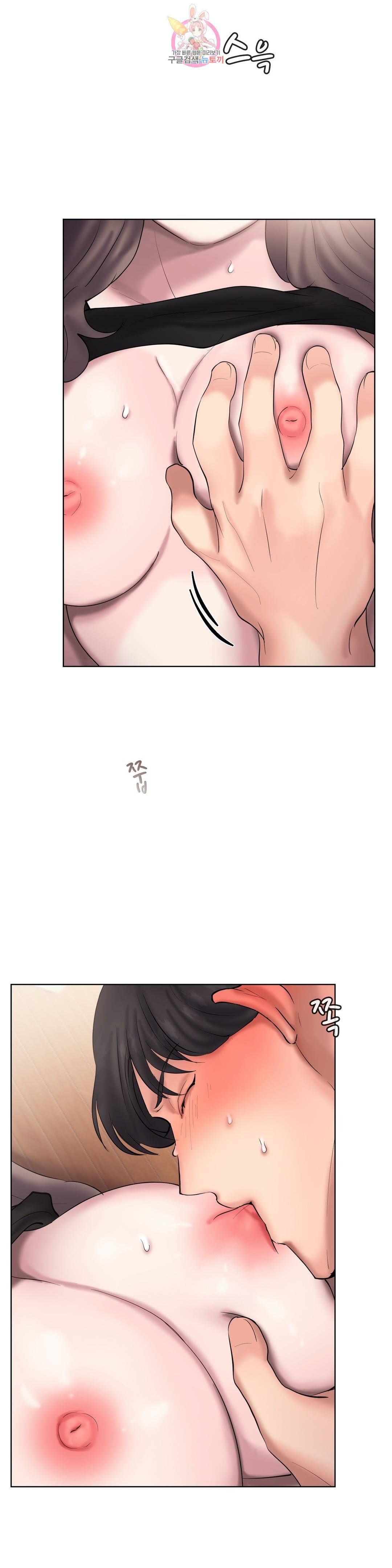 친구끼리 왜 이래? 206화 거절을 못해서 그만 (하) 3