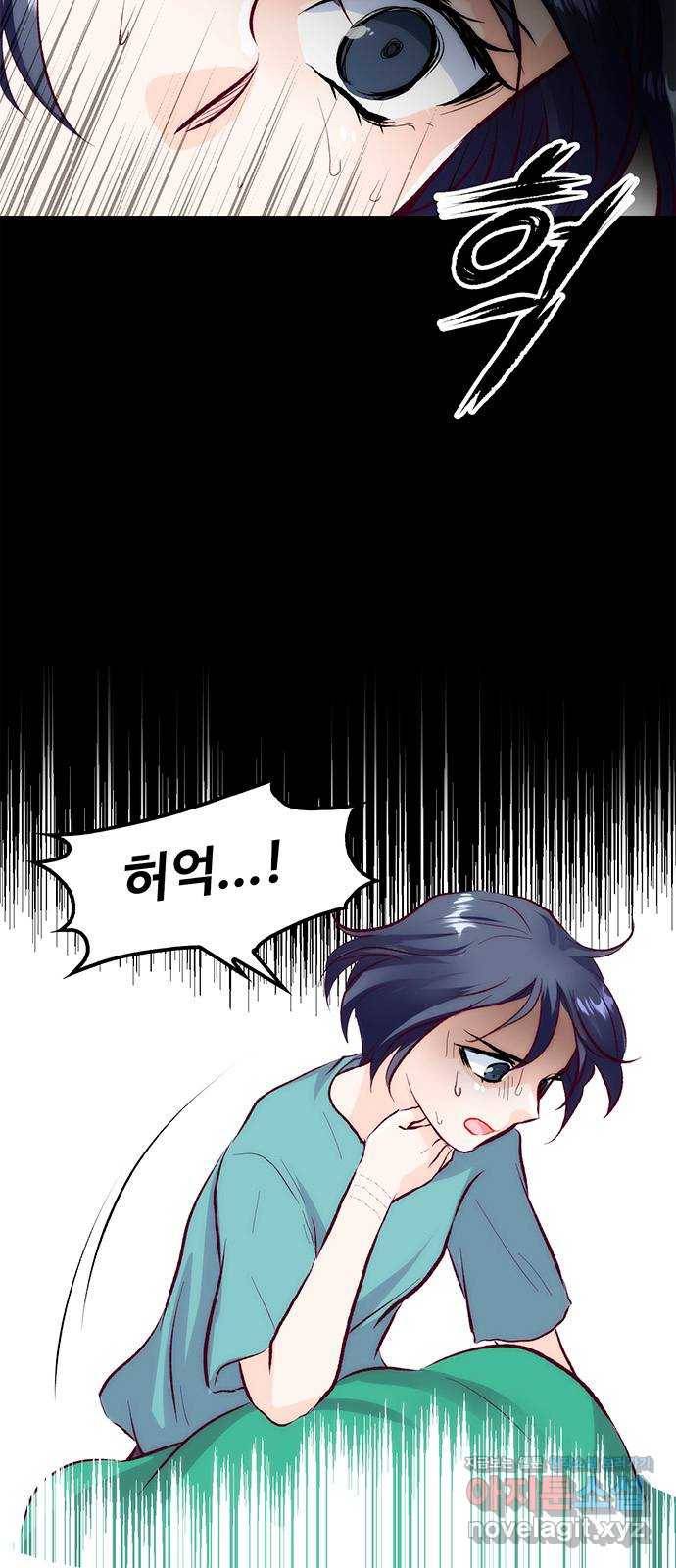 모어 라이프 52화 전초전(1) 64
