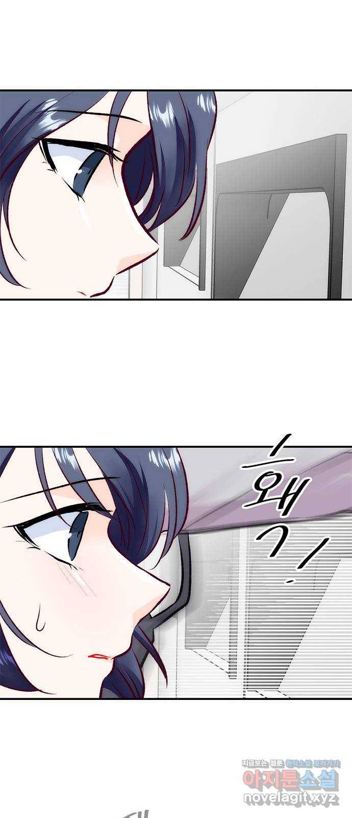 모어 라이프 52화 전초전(1) 82