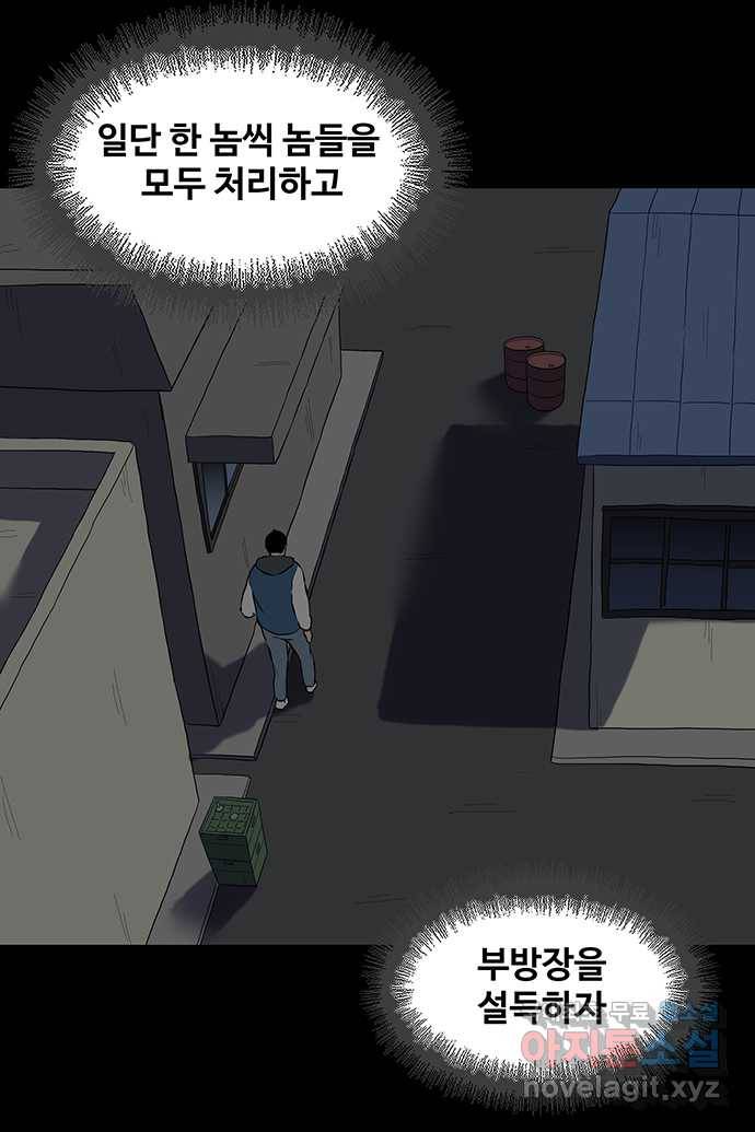 신림/남/22 46. 꿀벌 5