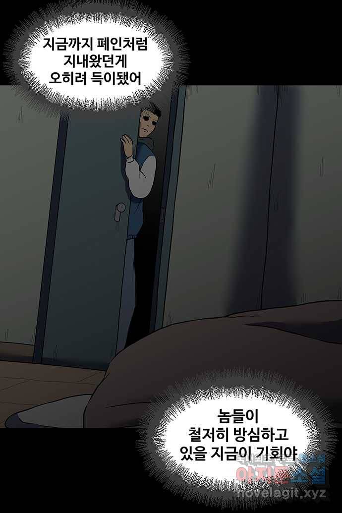 신림/남/22 46. 꿀벌 8