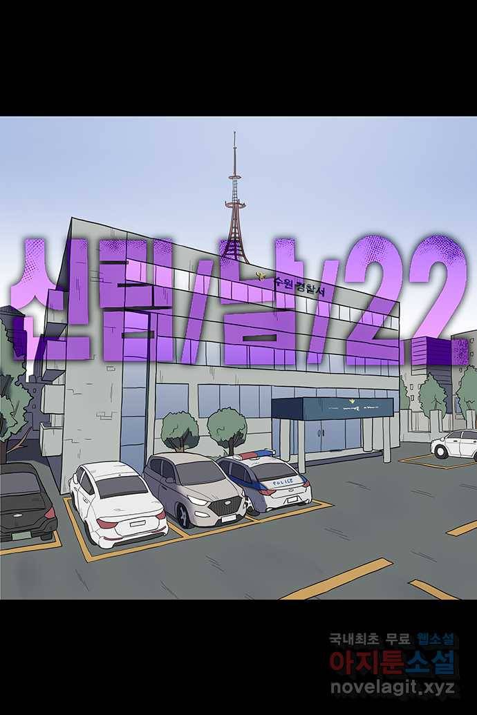 신림/남/22 46. 꿀벌 11