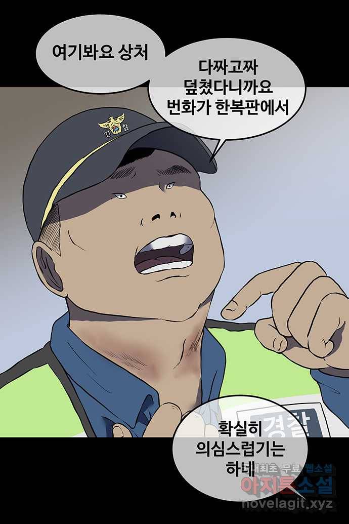 신림/남/22 46. 꿀벌 13