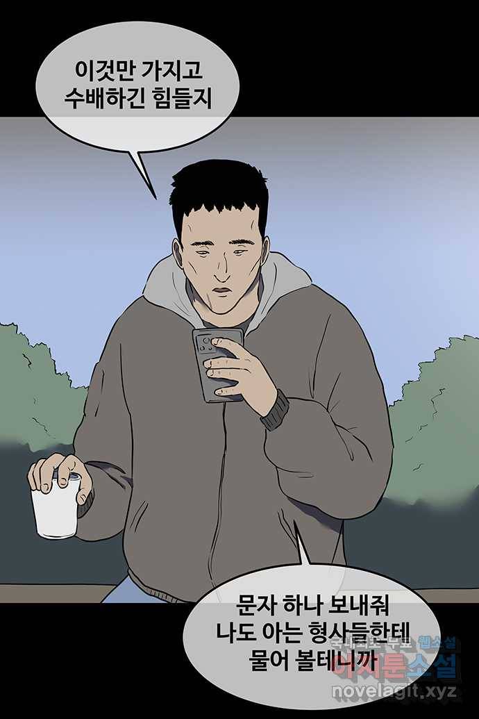 신림/남/22 46. 꿀벌 16